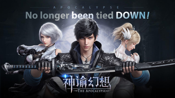 神谕幻想网易版