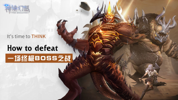 神谕幻想网易版