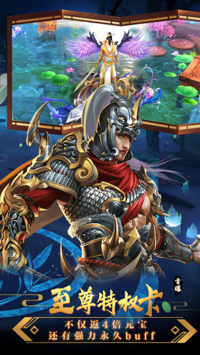 九幽仙域BT版狂玩版