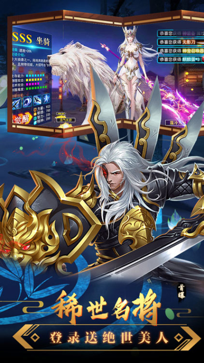 九幽仙域BT版狂玩版