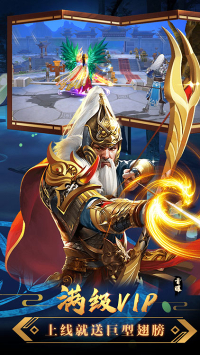 九幽仙域BT版狂玩版