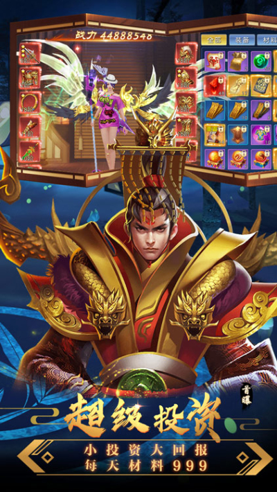 九幽仙域BT版狂玩版