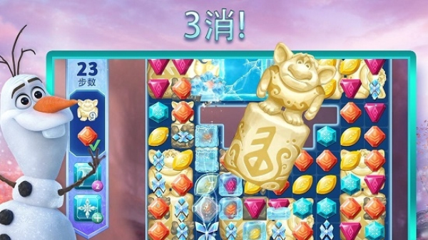 冰雪奇缘大冒险