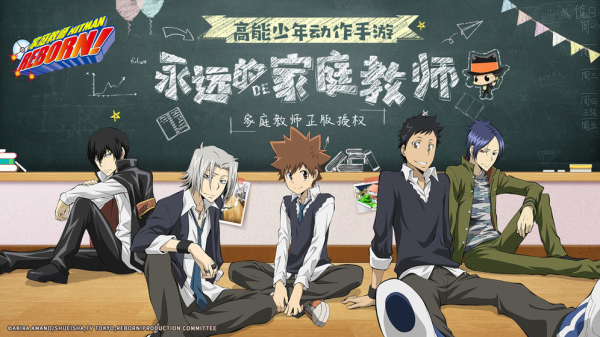 家庭教师手游B服