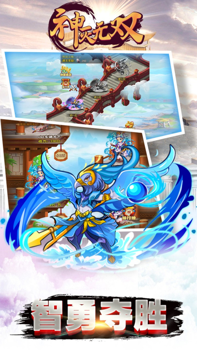 神灭无双果盘版