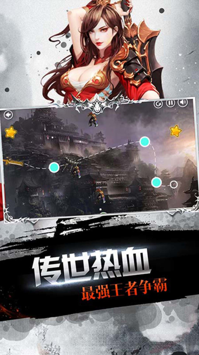 乱煮江湖海量版185BT版