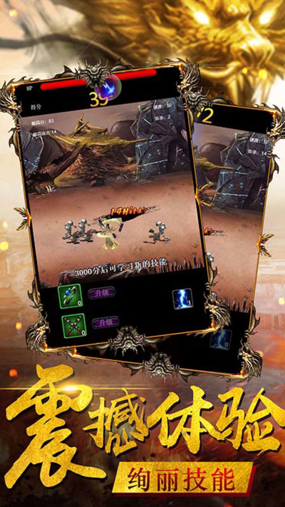 乱煮江湖海量版185BT版