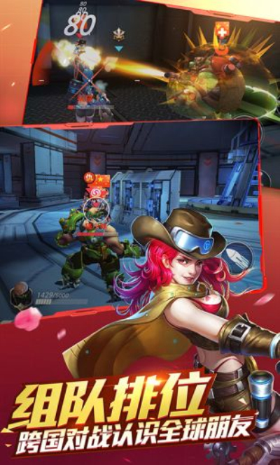 枪火战神体验服