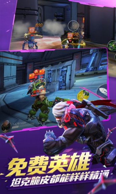 枪火战神体验服