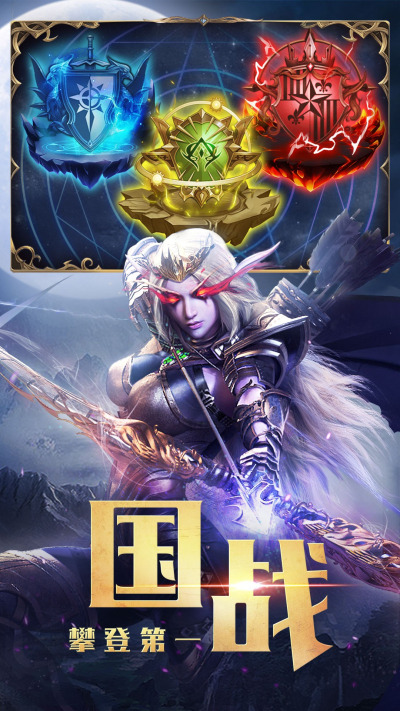 永恒徽章果盘版