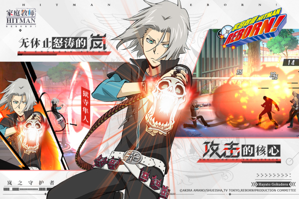 家庭教师九游版