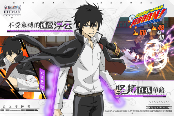 家庭教师九游版