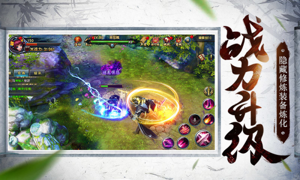 倚天屠龙记九游版