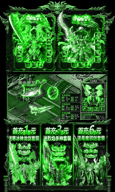 王者纷争185BT版