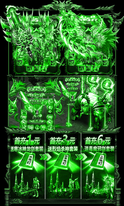 王者纷争185BT版