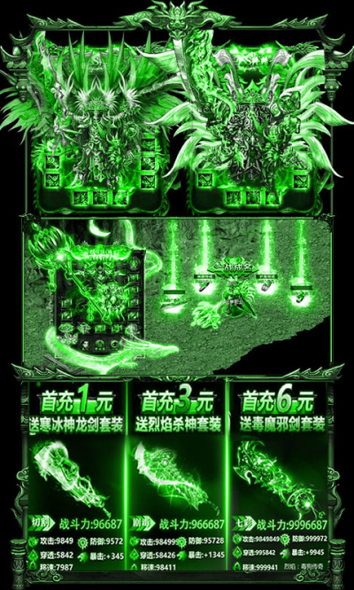 王者纷争185BT版