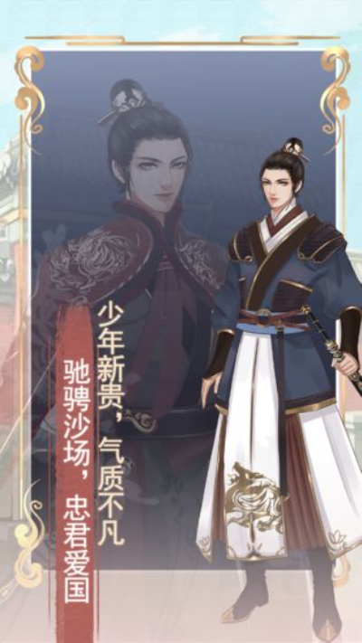 另一个我2:皇家公主