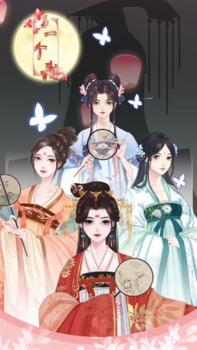 另一个我2:皇家公主