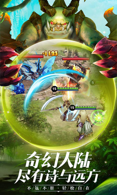 热血武魂星耀版