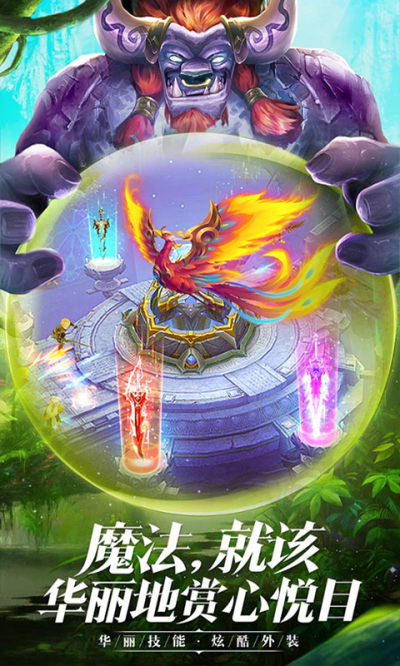 热血武魂星耀版