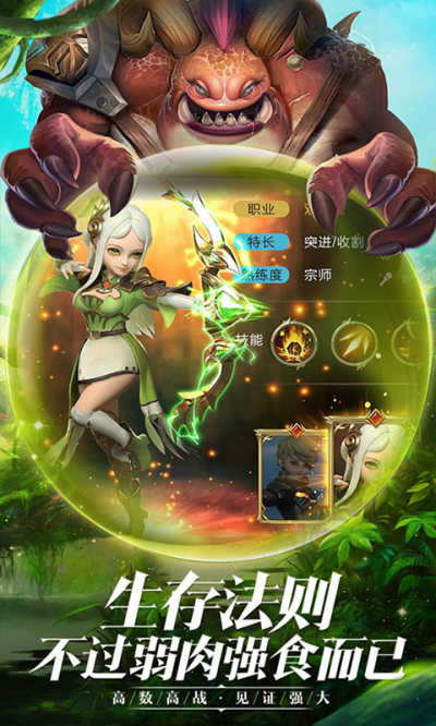 热血武魂星耀版