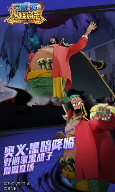 航海王燃烧意志(怀旧服)