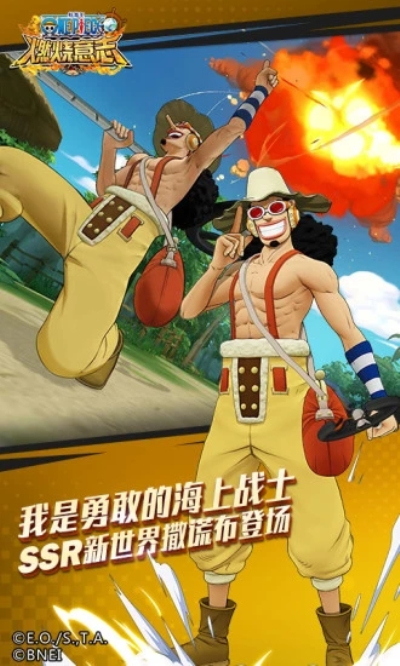 航海王燃烧意志(怀旧服)