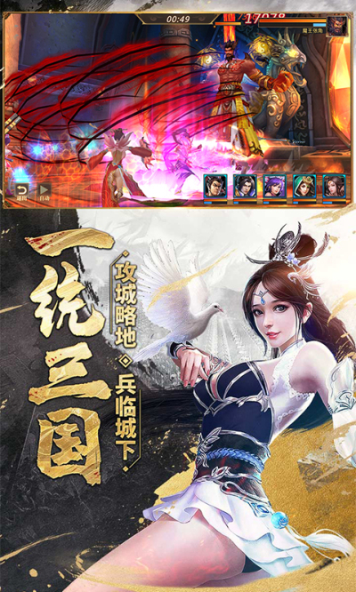 真赵云无双-至尊版BT版狂玩版