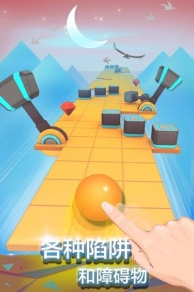 滚动的天空九游版