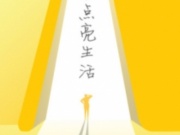 樊登读书手机软件