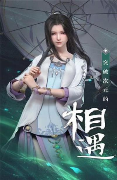 秦时明月世界内测版