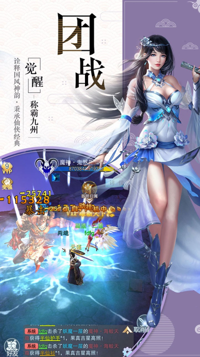 诸神的黄昏果盘版