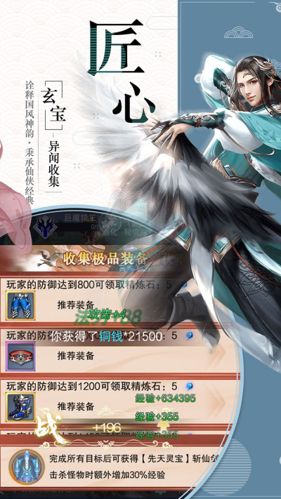 诸神的黄昏果盘版