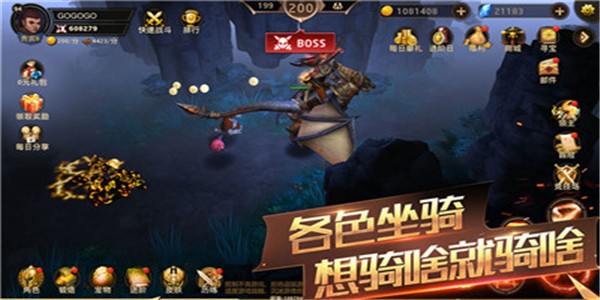 暗影之魂泰拉瑞亚