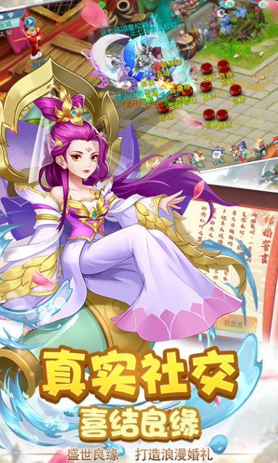 仙魔道BT至尊版果盘版