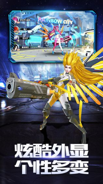 荣耀先锋公测版