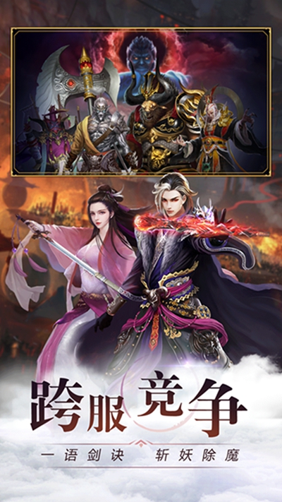 英雄连城满V版185BT版