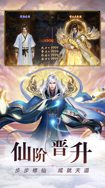 英雄连城满V版185BT版