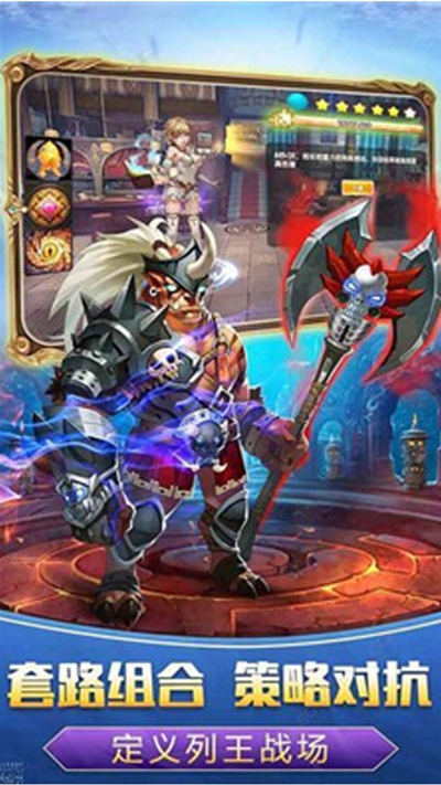 魔法之光BT果盘版