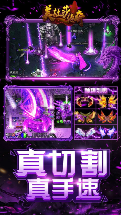 美杜莎传奇BT版狂玩版