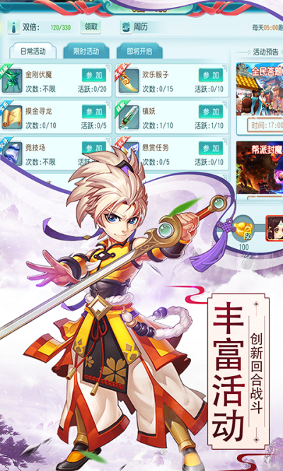 寻秦校花版BT版狂玩版