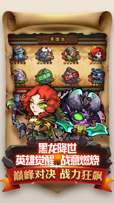 魔导战BT版狂玩版