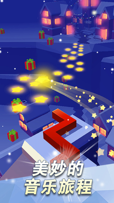 跳舞的线无敌版