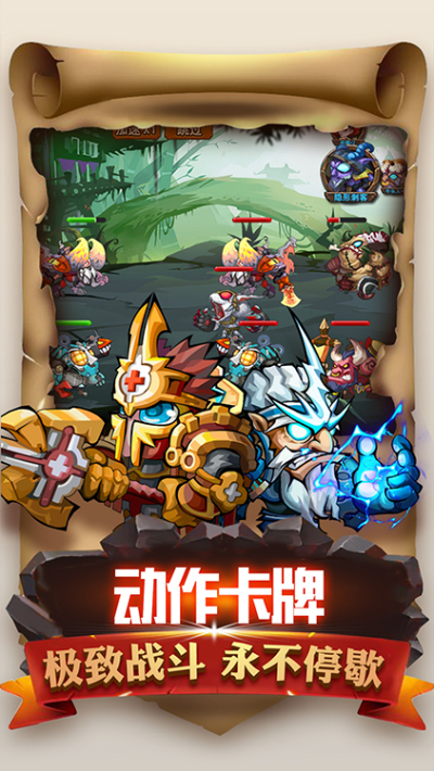 魔导战BT版狂玩版