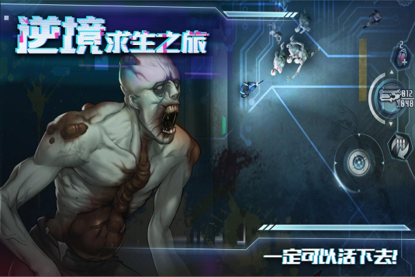 星际扩散九游版