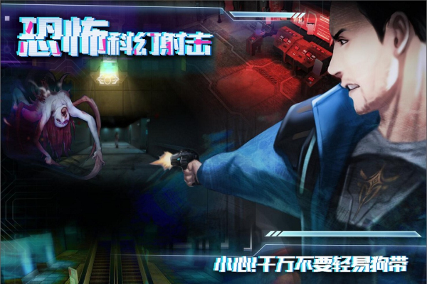 星际扩散九游版