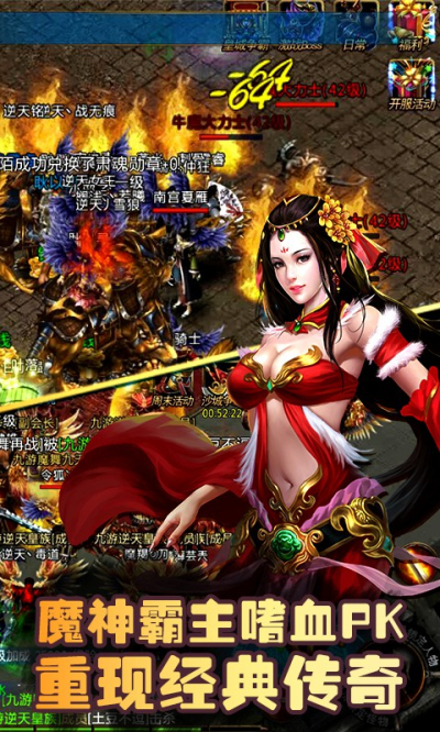 动天地BT版狂玩版