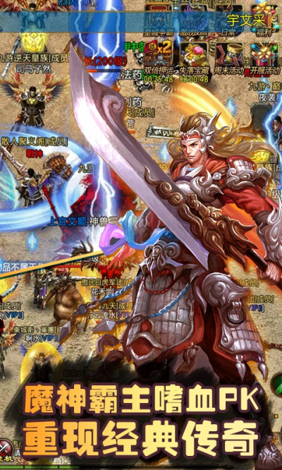 动天地BT版狂玩版