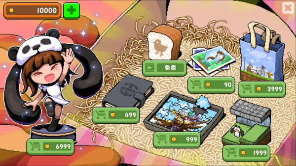 幻境双生手机版