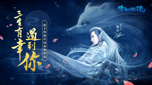 倩女幽魂手游2021